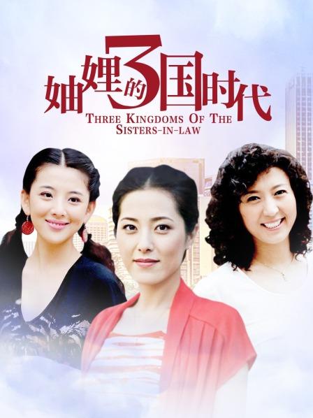 隔壁小姐姐12月圣诞新作-皮裤女秘书[1V 739MB]